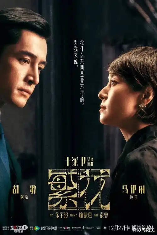 暗夜追光 电视剧 悬疑 2024