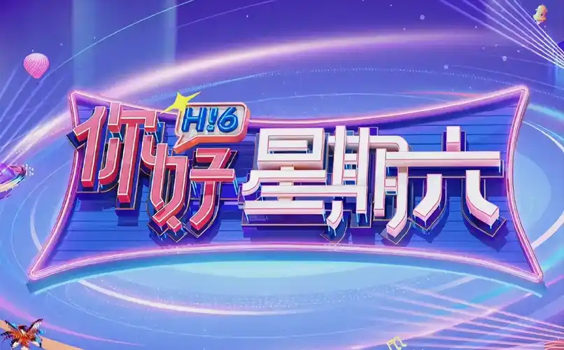 草民影院 热播大剧 暗夜追光 2024