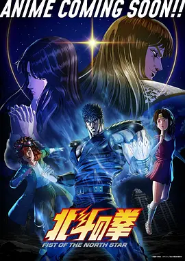 灵墟纪 动漫 奇幻 2026