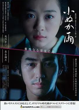 午夜巴黎 电影 文艺 法国 2015
